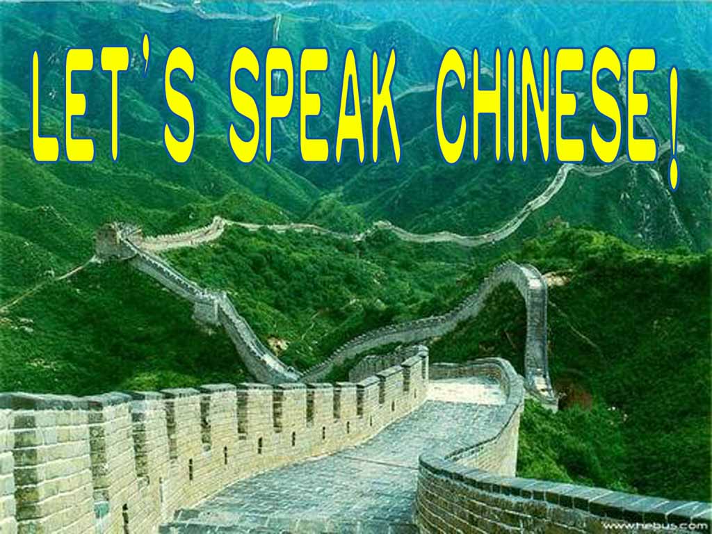 let speak chinese